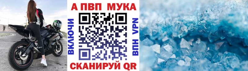 Купить закладку ГАШИШ  АМФ  МЕФ  Галлюциногенные грибы  Альфа ПВП  Конопля  Сибай