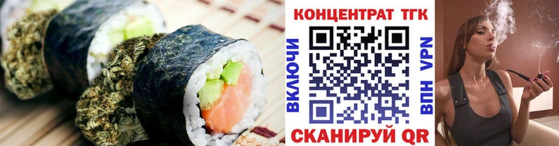 Купить где  Сибай  Печенье с ТГК марихуана 