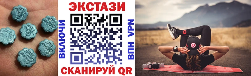 Купить где  Сибай  Ecstasy Дубай 