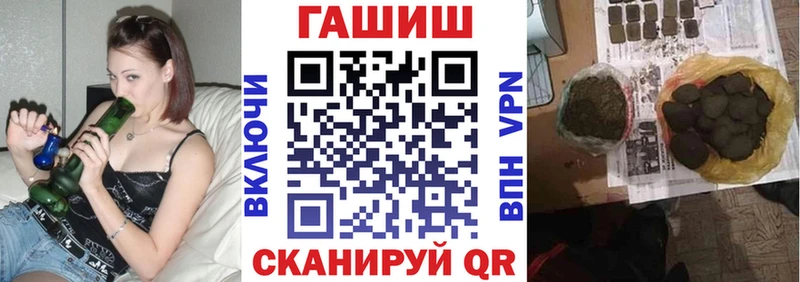 Купить где  Сибай  Гашиш гарик 