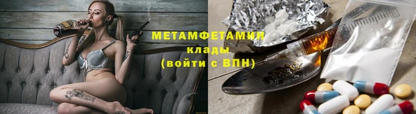 бутик Ельня