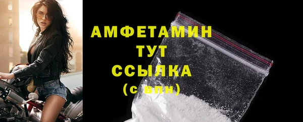 бутик Ельня