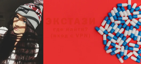 бутик Ельня