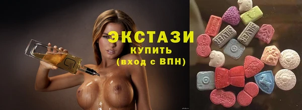 бутик Ельня