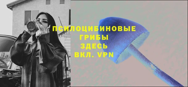 кристаллы Сосновоборск