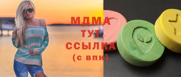 бутик Ельня
