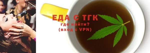 бутик Ельня