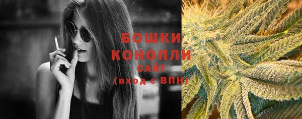 бутик Ельня