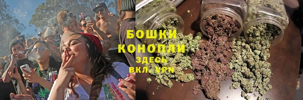 бутик Ельня