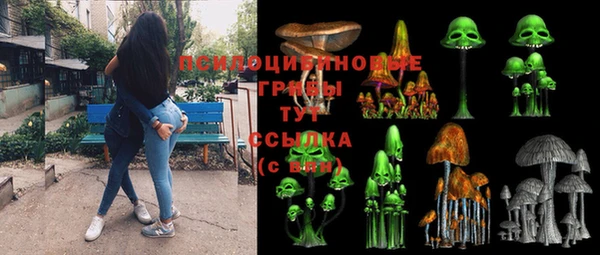бутик Ельня