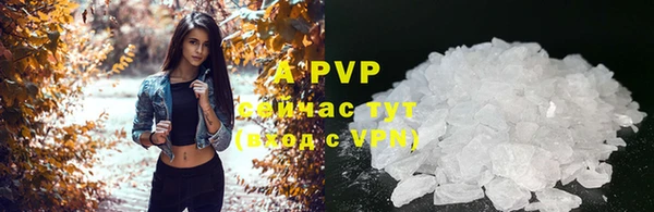 кристаллы Сосновоборск