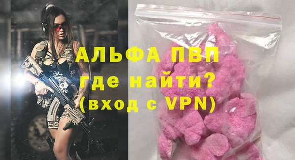 винт Елабуга