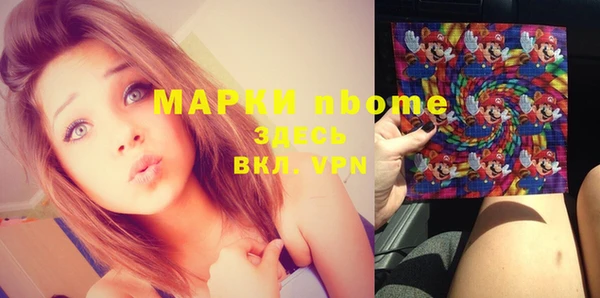 бутик Ельня