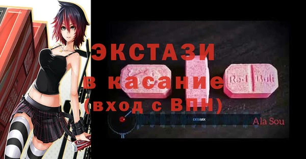 бутик Ельня