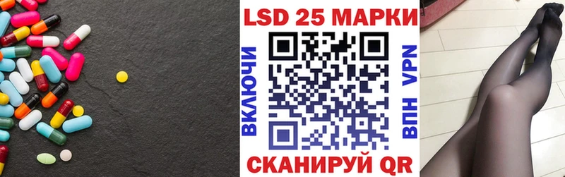 Купить  Сибай  ЛСД экстази ecstasy 