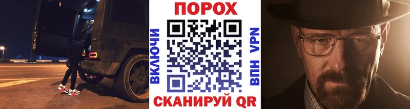 МЕТАМФЕТАМИН Methamphetamine Сибай