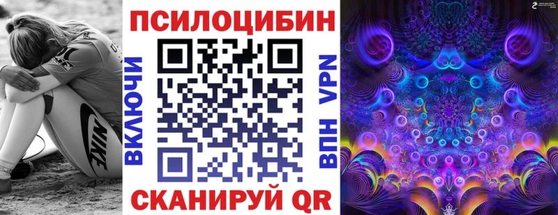 Купить закладки  Сибай  Галлюциногенные грибы мицелий 