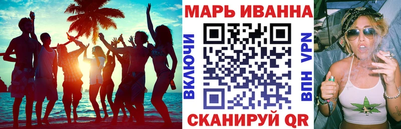 Каннабис семена  Купить  Сибай 